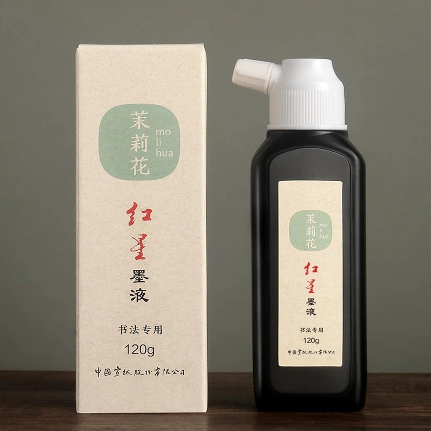 MEGREZ Chinese Calligraphy Ink, Sumi Ink Flower Scented Calligraphy Ink for Beginner Practice Chinese,Redstar Black Liquid Ink for Painting and Writing, Jasmine