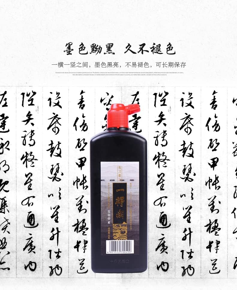 MEGREZ Yidege Practice Ink Chinese Brush Ink Sumi Ink for Beginner Practice Chinese Japanese Calligraphy Liquid Ink, Black - 250ml(8.8 OZ)/Bottle