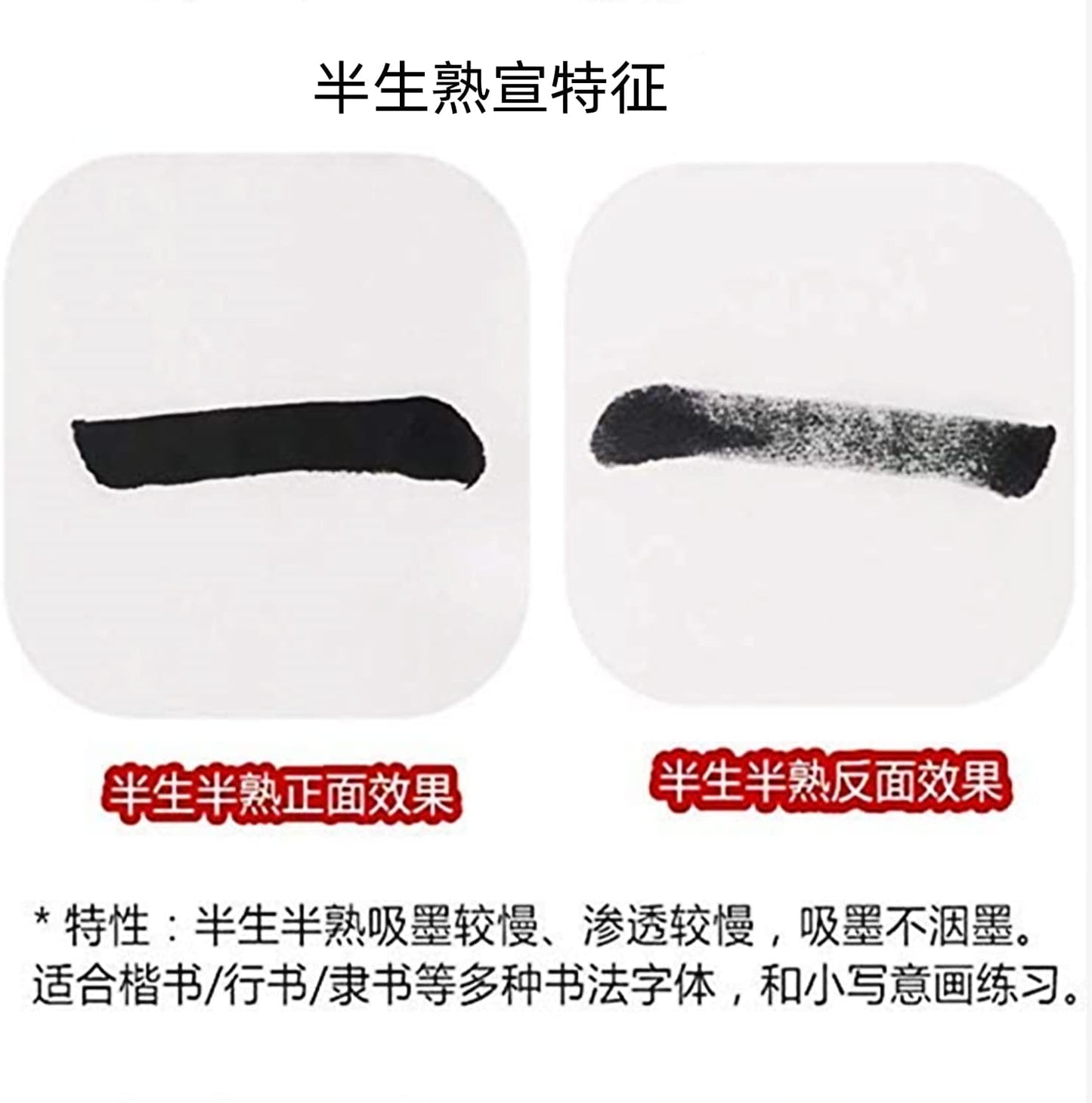 MEGREZ Roll Pack Xuan Paper Thicken Calligraphy Xuan Paper Sumi Paper for Practice Chinese Japanese, 35cm x 50m(13.8in x 164ft), Half Raw Ripe Xuan Paper, White