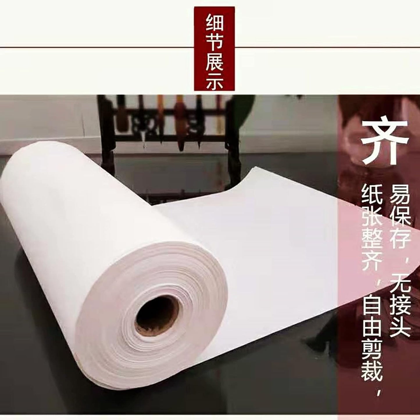 MEGREZ Roll Pack Xuan Paper Thicken Calligraphy Xuan Paper Sumi Paper for Practice Chinese Japanese, 35cm x 50m(13.8in x 164ft), Half Raw Ripe Xuan Paper, White
