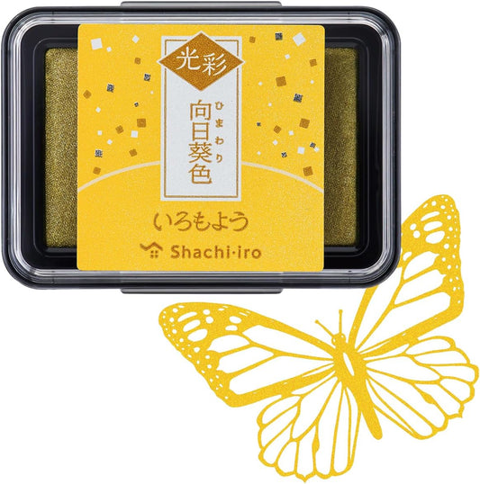 IROMOYO KOSAI Stamp PAD, Traditional, Shimmering Japanese Ink Colour, Oil-Based Ink pad - Yellow