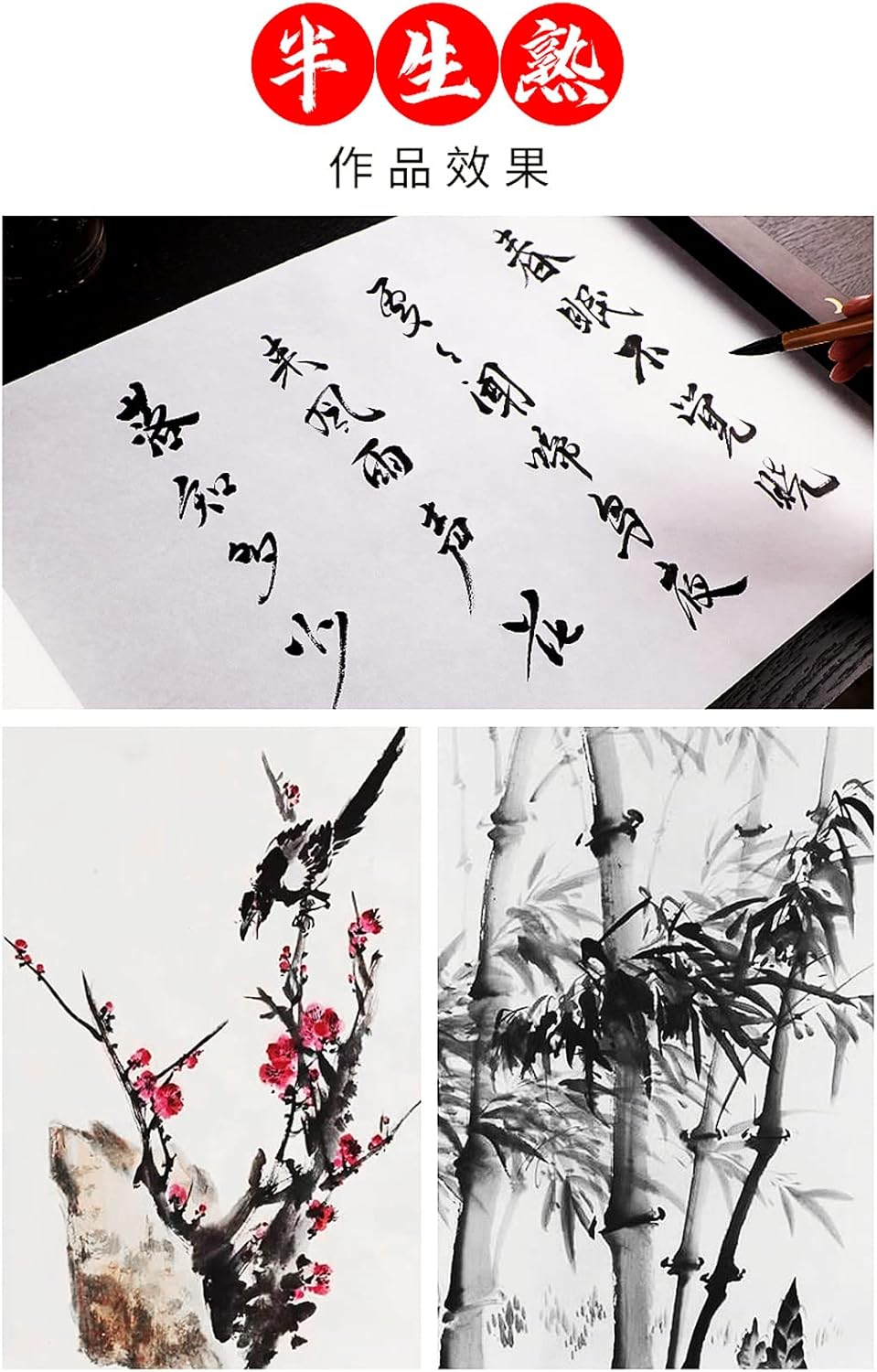 MEGREZ Roll Pack Xuan Paper Thicken Calligraphy Xuan Paper Sumi Paper for Practice Chinese Japanese, 35cm x 100m(13.8in x 328ft), Half Raw Ripe Xuan Paper, White