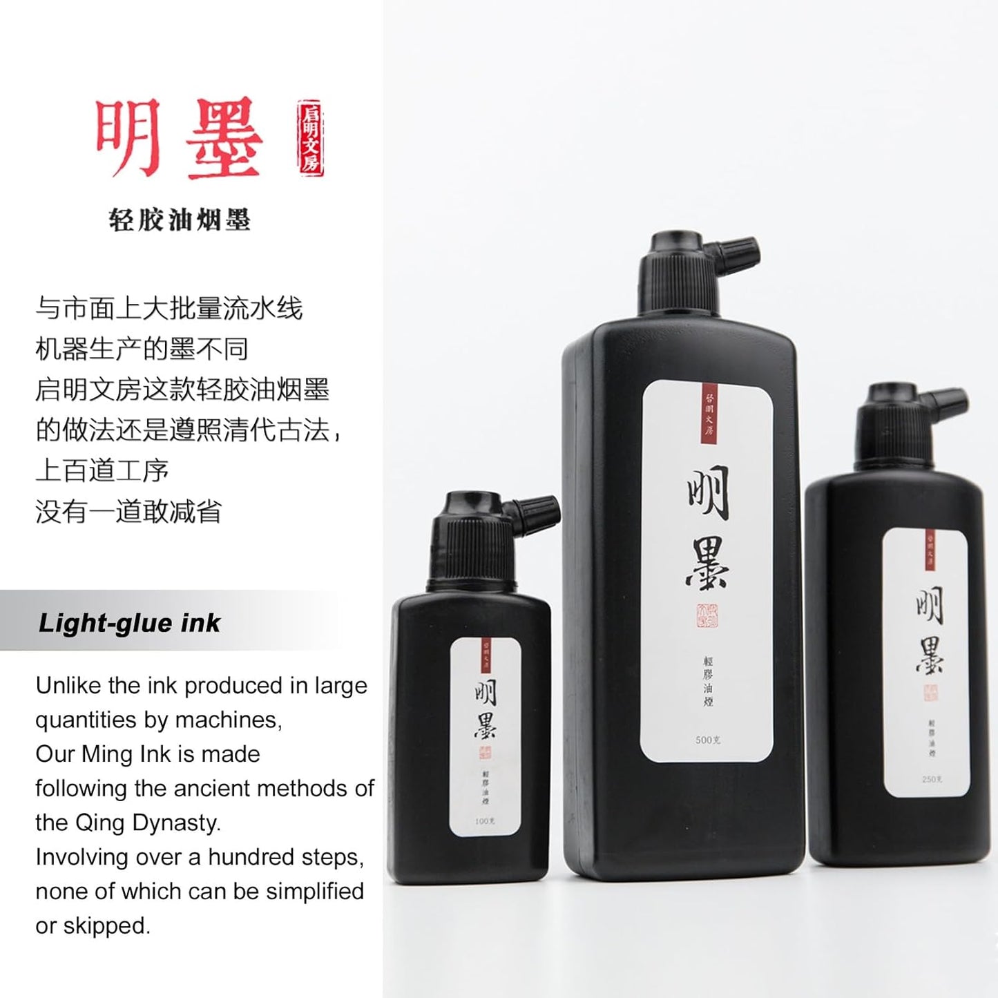 Calligraphy and Sumi Liquid Ink, Traditional Black Sumi Ink for Chinese Calligraphy, Painting and Japanese Brush Art, Light Glue (16.9 OZ/ 500ml)