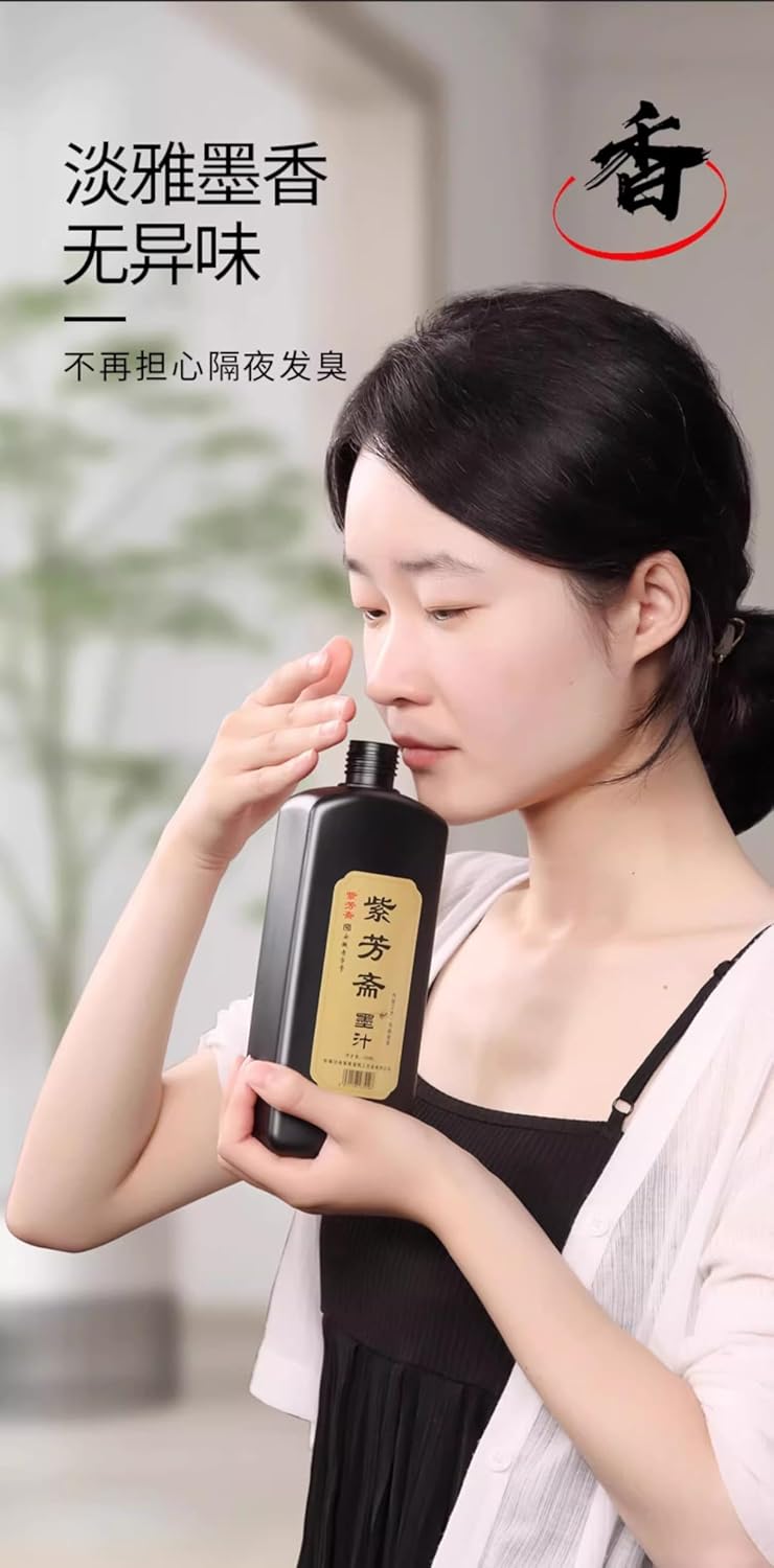 Sumi Ink, Chinese Calligraphy Ink, Black Calligraphy Ink,India and Japanese Ink (250ml (8.45oz), Black)