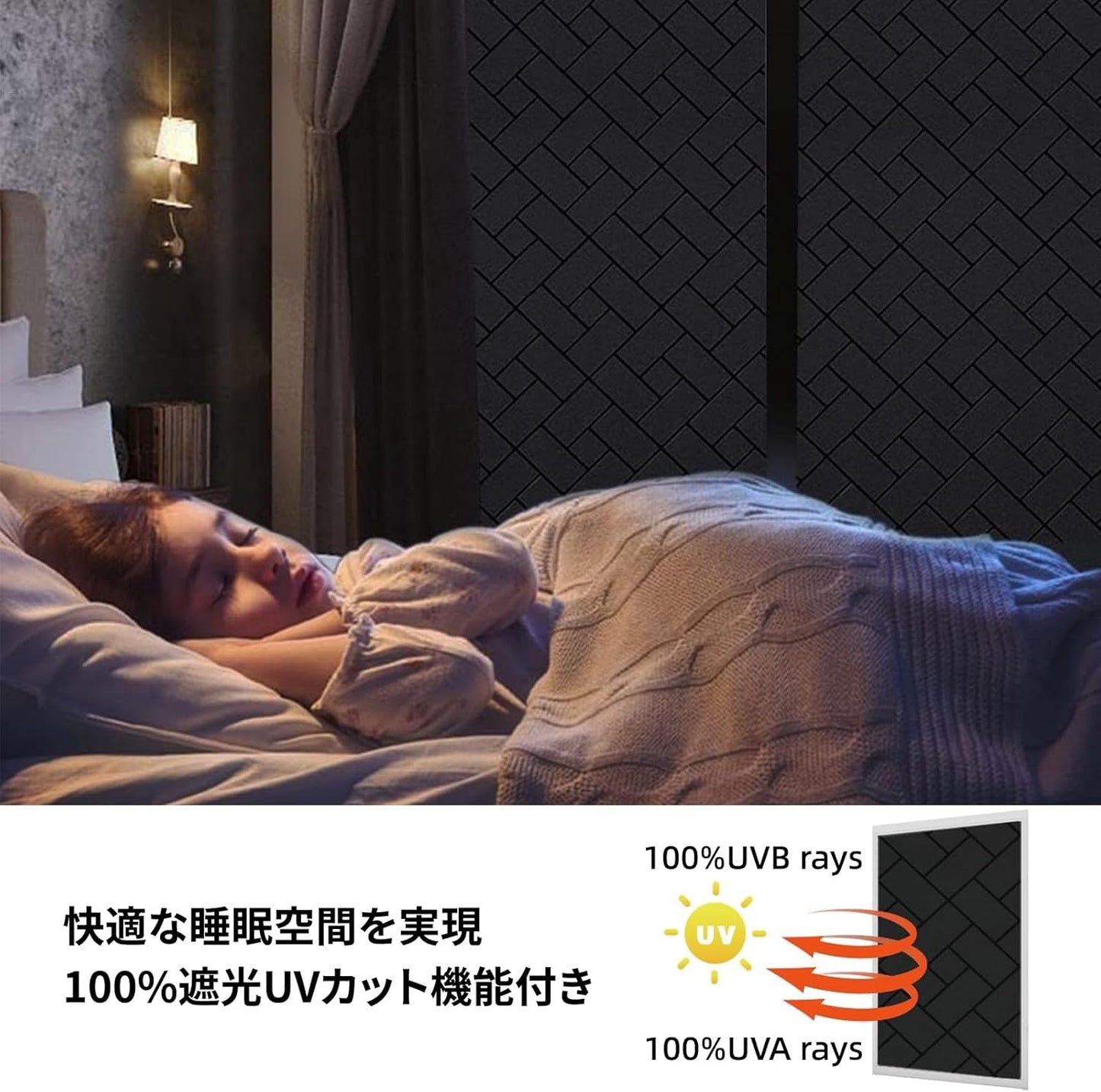 Qualsen Frosted Glass Window Film - No Glue Static Cling Window Stickers, Removable Sun UV Protection for Home Office Kitchen, 23.6 x 78.7 inch, 60x200cm (Black)