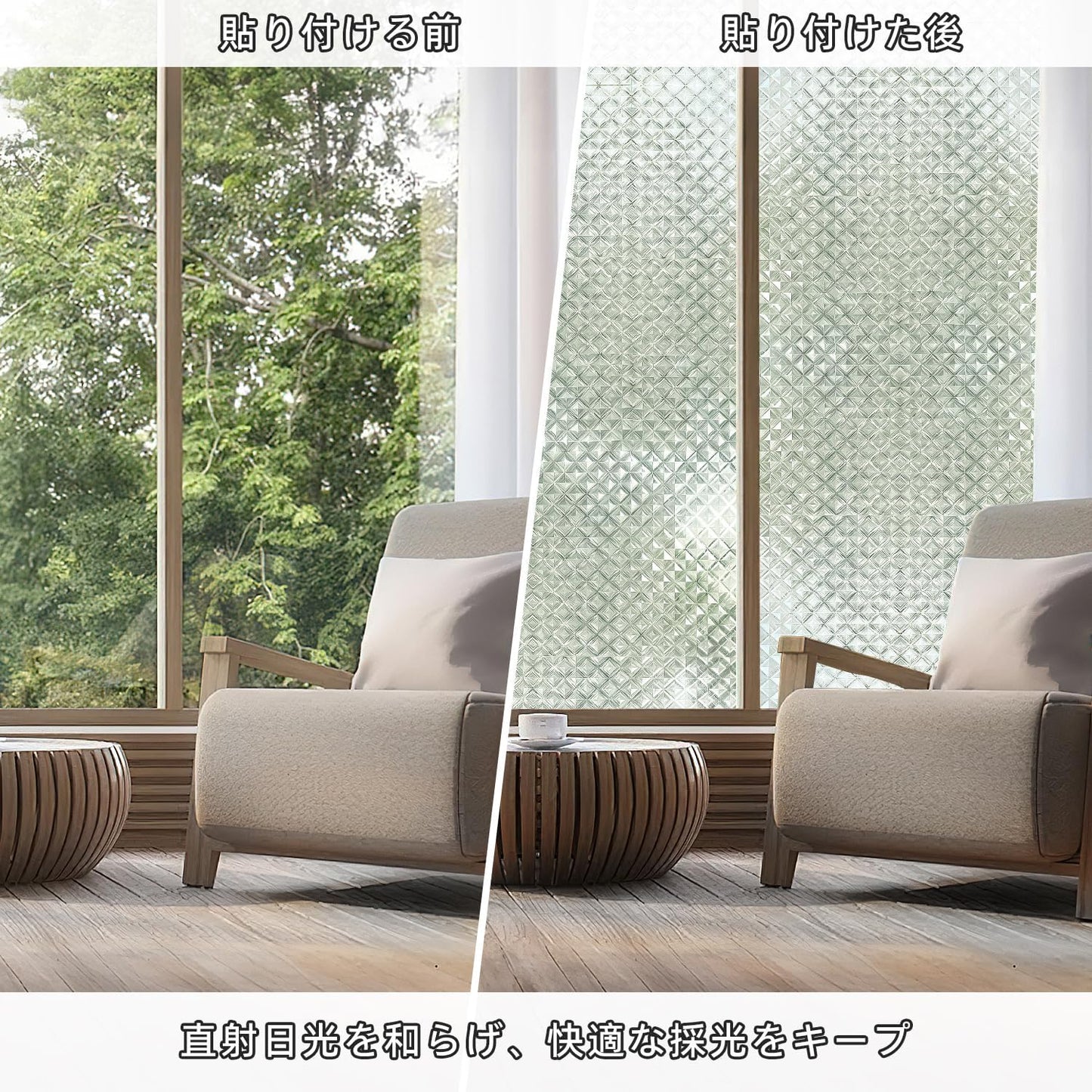 Qualsen Window Privacy Film, Stained Glass Window Film Heat Control UV, Frosted Rainbow Bathroom Decorative Film 3D Static Clings, Peel and Stick Window Tint for Home,11.8x78.7inch