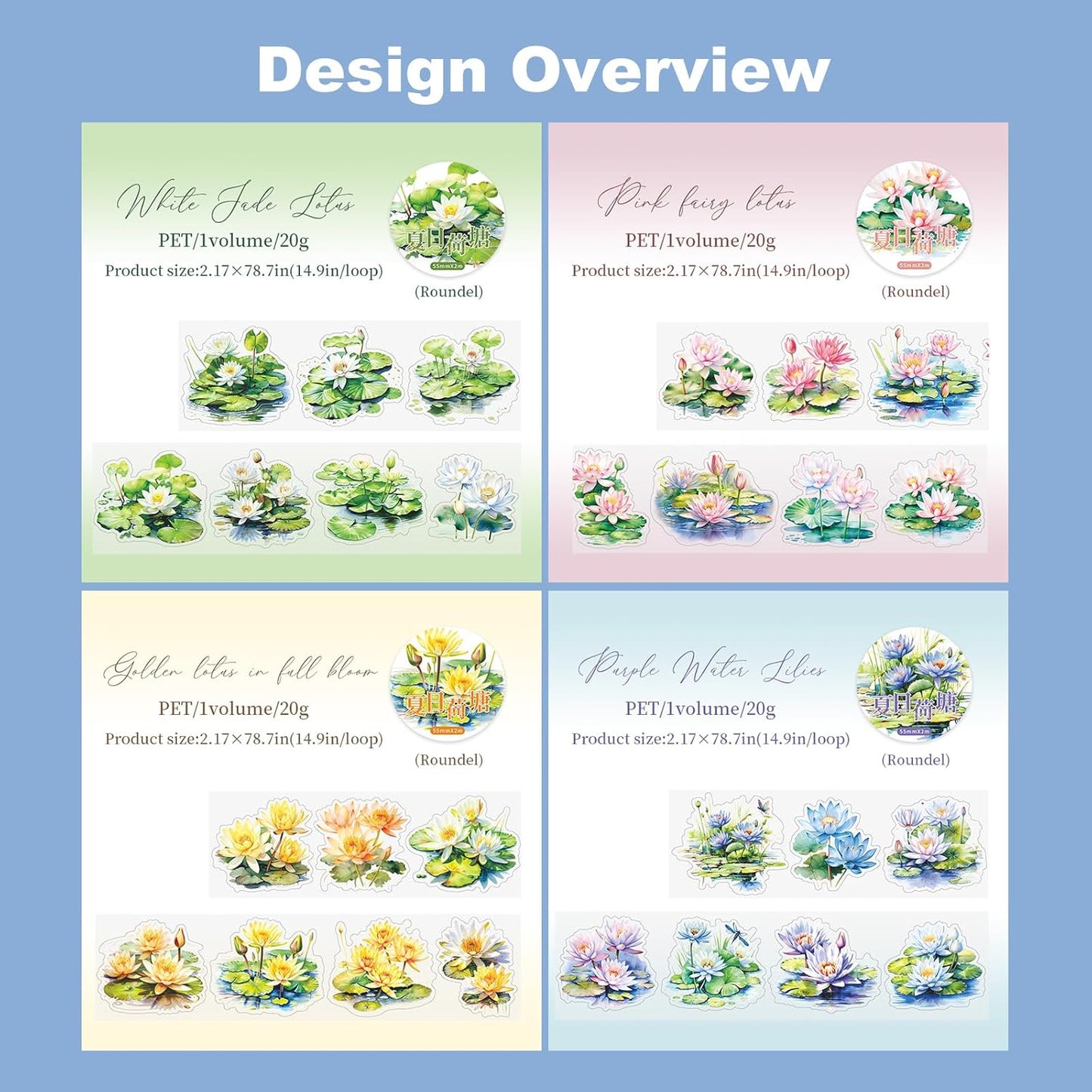 Lotus Pond PET Tape Set, 4 Rolls Pre-Cut Floral Stickers for Scrapbooking, Journaling, DIY Crafts, and Planner Decoration