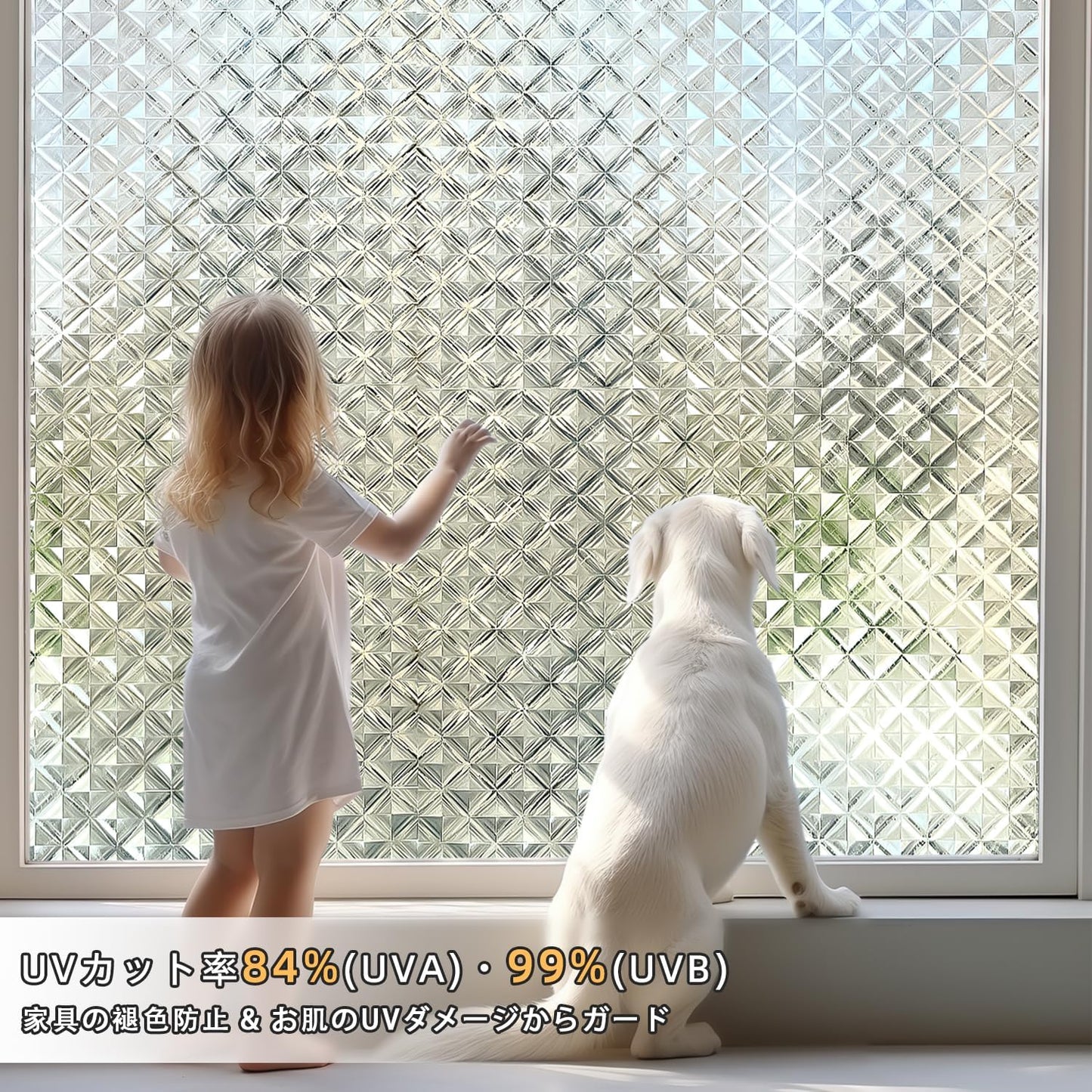 Qualsen Window Privacy Film, Stained Glass Window Film Heat Control UV, Frosted Rainbow Bathroom Decorative Film 3D Static Clings, Peel and Stick Window Tint for Home,11.8x78.7inch